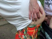 outdoor quickie - standing doggystyle in the garden 7/16