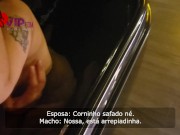 Casada Amadora levando rola no cu e na buceta na frente do marido Motel 2/2 6/16