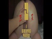 150cm bigass privete fuck 1/16