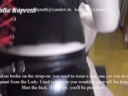 Harte Demütigung und Tränen  8/16