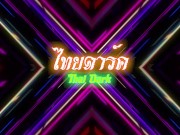 THAI เพื่อนมาห้อง 4 THAIDARK ไทย เพื่อนกันจะเอากันมันๆแบบนี้ก็ดีนะ 1/16