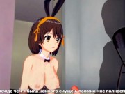 [The Melancholy of Haruhi Suzumiya] Multiple orgasms of Haruhi Suzumiya 14/16