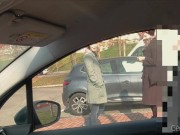 DICK FLASH CAR part 2. La troia infila la mano e mi fa godere 8/16