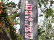 TRIP TO THE SEX SHOP TO BUY A FRIEND 6/16