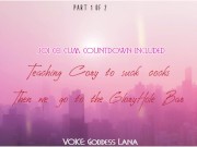 Teaching Cory how to suck cocks then off to the Gloryhole we go part 1 2/16