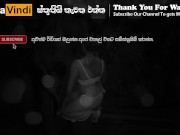 Asian Wife in Traditional Bath Dress - නාන්වා බලන් හිටියම  පුක් පාර  7/16