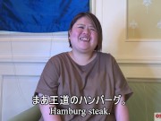 98キロぽっちゃりの怪物バキュームフェラ。爆乳Gカップでパイズリ、巨乳騎乗位デブフェチニッチ生挿入、顔射！ほぼ100キロ巨漢完全素人個人撮影肥満 インタビュー フェラ ver OSAKAPORN 2/16