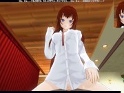3D HENTAI POV Kurisu Makise rides your dick (Steins Gate) 2/16