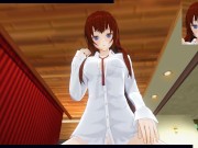3D HENTAI POV Kurisu Makise rides your dick (Steins Gate) 3/16