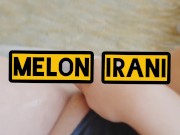 داف ایرانی کص اش رو خیس میکنه آماده واسه دادن Persian girl masturbates  2/16