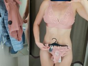 Сводная сестра примеряет нижнее бельё. Примерочная. POV. 8/16