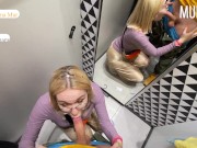 Получила сперму в рот в примерочной || Murstar