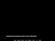 BARS (0.70 Rus) ASMR Прохождение. Часть 26. 16/16