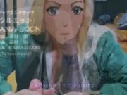 Lady Tsunade teaches Naruto a lesson for jerking off on her pics trailer full vid on OnlyFans 13/16