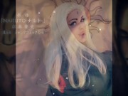 Lady Tsunade teaches Naruto a lesson for jerking off on her pics trailer full vid on OnlyFans 2/16