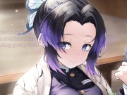 Shinobu Kocho helps your breathing - Hentai JOI (Breathplay Focused, Facesitting,Medium/Hard) 1/16