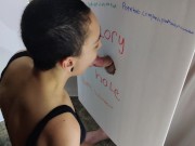 Amateur glory hole 8/16