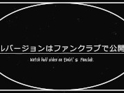 えみりん 真っ昼間の野外でおマ〇コ晒し。露出調教ハメ撮り.。調教の様子を自ら公開します。続きはファンクラブで！ 16/16