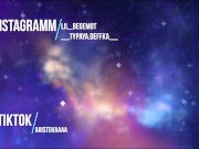 Решила подготовиться к Хеллоуину,но подготовку прервал неожиданный секс 16/16