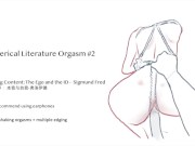 Hysterical Literature Orgasm #2  跳蛋阅读 2 shaking orgasms + many edgings..尝试专注在文字反而会更加敏感 高潮呻吟 7/16