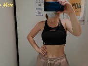 Выбираю леггинсы для йоги.Девушка в примерочной. Anna Mole. POV. На публике . 1/16