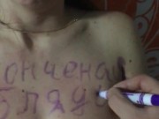 Tanya_Fox шлюха в надписях 5/16