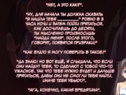 ТРАХНУТАЯ ПРИЗРАКАМИ. Моя бесконечная игра в прятки (Kyou Kara Zutto, Hitori Kakurenbo) ОЗВУЧКА. 2/16