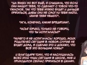 ТРАХНУТАЯ ПРИЗРАКАМИ. Моя бесконечная игра в прятки (Kyou Kara Zutto, Hitori Kakurenbo) ОЗВУЧКА. 3/16