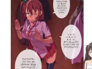 ТРАХНУТАЯ ПРИЗРАКАМИ. Моя бесконечная игра в прятки (Kyou Kara Zutto, Hitori Kakurenbo) ОЗВУЧКА. 4/16