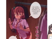 ТРАХНУТАЯ ПРИЗРАКАМИ. Моя бесконечная игра в прятки (Kyou Kara Zutto, Hitori Kakurenbo) ОЗВУЧКА. 6/16