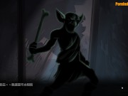 Escape Dungeon - Gablins Fuck the Sorceress  12/16