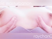 【乳首オナニー】激しくとゆっくり、どっちが好きですか？