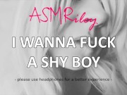 EroticAudio - ASMR I Wanna Fuck A Shy Boy| ASMRiley 9/16