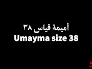 Arab princess white sexy feet - trailer 1/16