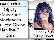 [3Dio] [Improv Practice] [Ear Eating] Giggly Coworker You Into Giving Her the D! 16/16