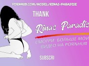 Писаю в ванной во время месячных. 15/16