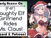 [F4F] Naughty Elf Girlfriend Rides Ms. Claus! 5/16