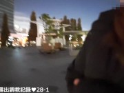 えみり 夜の街をを全裸露出お散歩＆放尿でマーキング 【場所コメント禁止】フルバージョンはファンクラブで公開 15/16