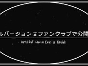 えみり 夜の街をを全裸露出お散歩＆放尿でマーキング 【場所コメント禁止】フルバージョンはファンクラブで公開 16/16