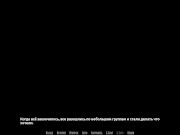 BARS (0.70 Rus) ASMR Прохождение. Часть 95. 1/16