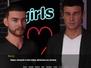 BARS (0.70 Rus) ASMR Прохождение. Часть 98. 15/16