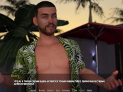 BARS (0.70 Rus) ASMR Прохождение. Часть 98. 5/16