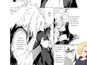 ЦУНАДЕ ОБЛИЖИ МОЙ БОЛТ. Naru Love - глава 1. ХЕНТАЙ ОЗВУЧКА. 4/16