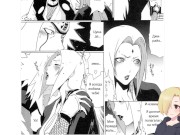 ЦУНАДЕ ОБЛИЖИ МОЙ БОЛТ. Naru Love - глава 1. ХЕНТАЙ ОЗВУЧКА. 5/16