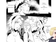 САКУРА ПОПРЫГАЙ НА ЧЛЕНЕ. Naru Love - глава 2. ХЕНТАЙ ОЗВУЧКА. 13/16