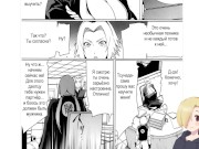 САКУРА ПОПРЫГАЙ НА ЧЛЕНЕ. Naru Love - глава 2. ХЕНТАЙ ОЗВУЧКА. 2/16