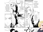 САКУРА ПОПРЫГАЙ НА ЧЛЕНЕ. Naru Love - глава 2. ХЕНТАЙ ОЗВУЧКА. 4/16