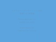 鬼滅の刃　HENTAI　Compilation 2/16