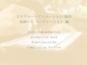 Demon Slayer Hentai - Compilation　Shinobu Mitsuri kanao Kimetsu No Yaiba 2/16