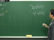 [復甦][真・Pronhub 最大華人微積分教學頻道] 極限篇重點十一：夾擠定理｜精選範例 11-2｜數學老師張旭 10/16